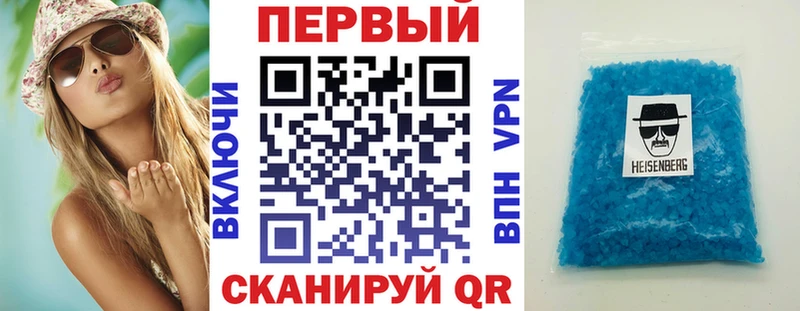 сколько стоит блэк спрут как войти АМФЕТАМИН Розовый нарко площадка Telegram Ирбит