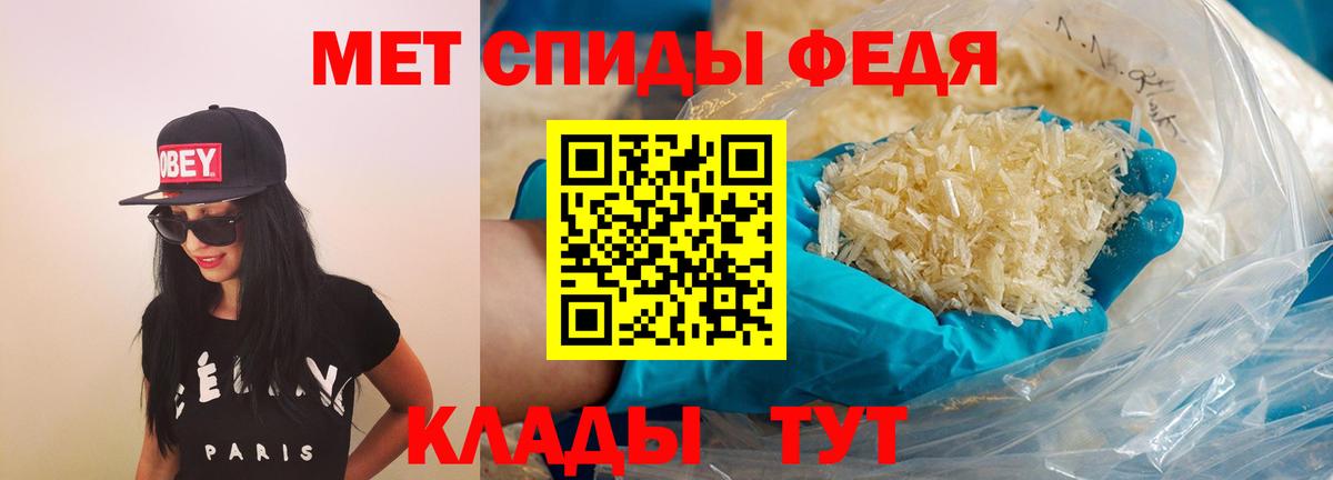 Amphetamine  АМФЕТАМИН 98%  Вход с VPN  Ирбит  Amphetamine 