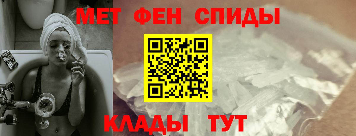 Amphetamine Розовый Ирбит