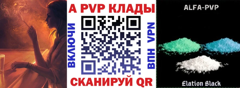 где можно купить наркотик kraken ТОР A-PVP кристаллы Ирбит