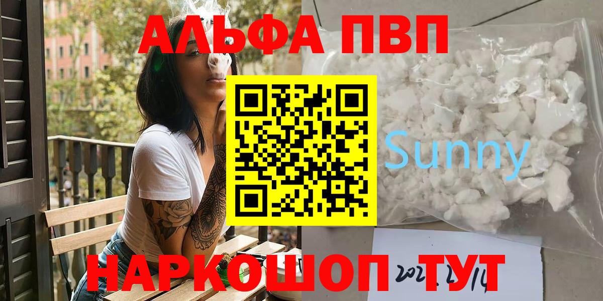 Alpha-PVP VHQ Ирбит