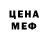 КЕТАМИН VHQ Xakin Lavin