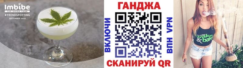 Cannafood марихуана  наркота  blacksprut рабочий сайт  Ирбит 