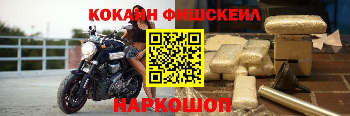 Ирбит  КОКАИН 97%  Вход с VPN  Cocaine VHQ 