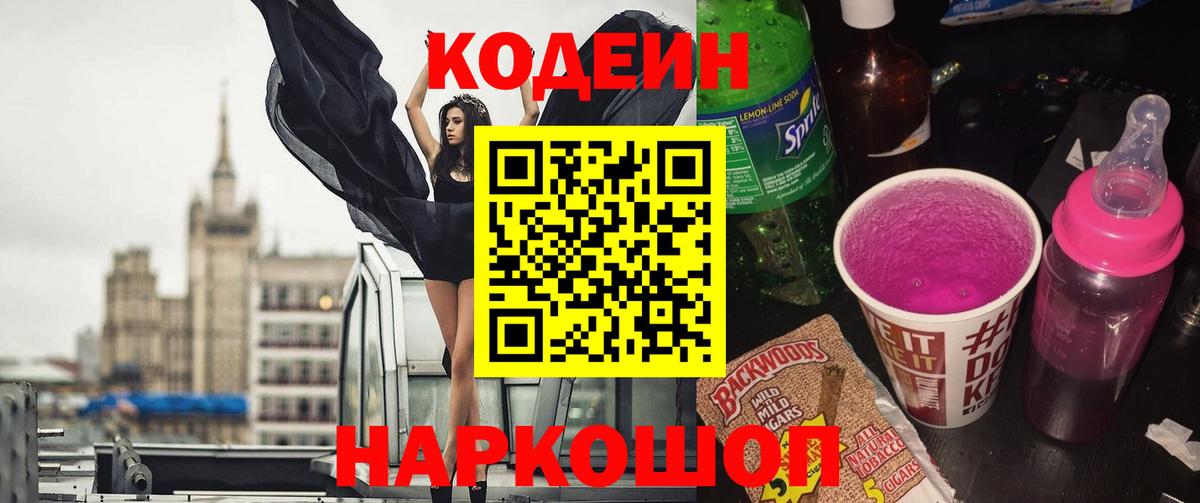 Амфетамин Ирбит