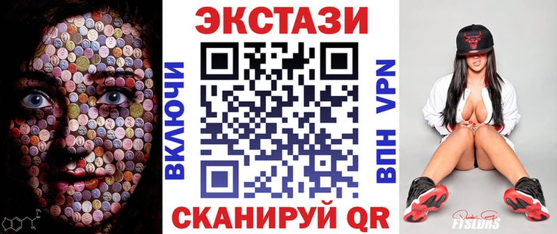 кракен онион  Ирбит  ЭКСТАЗИ TESLA  мориарти наркотические препараты  магазин продажи наркотиков 