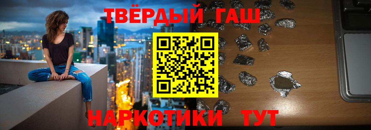 Ирбит  Гашиш VHQ  ГАШ VHQ  Вход с VPN 