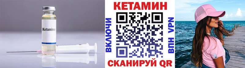 Кетамин VHQ Ирбит