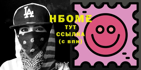 тгк Абинск