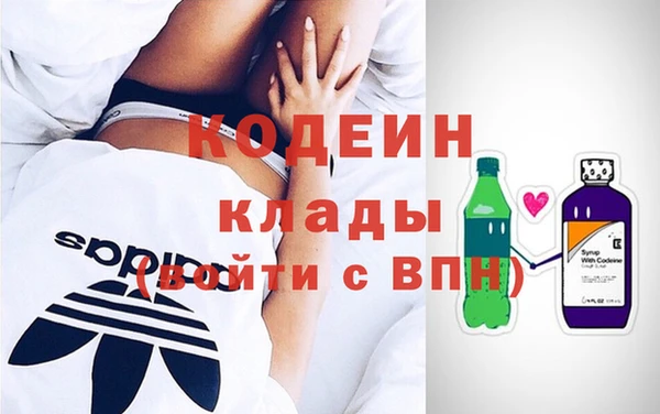 тгк Абинск