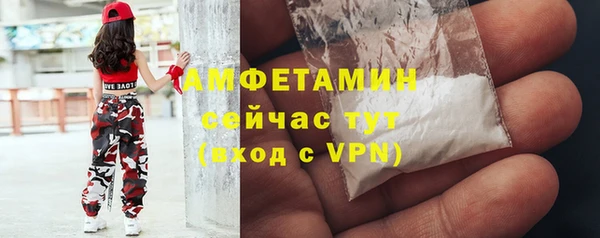 круглые Абаза