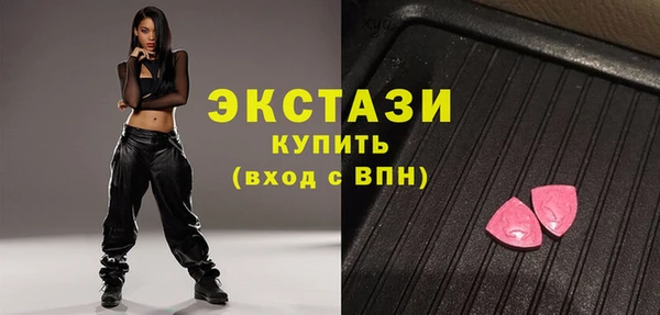ALPHA PVP Каменногорск