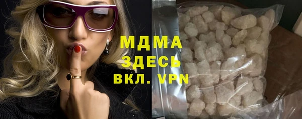 ГАЛЛЮЦИНОГЕННЫЕ ГРИБЫ Абдулино