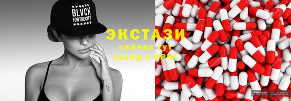 круглые Абаза
