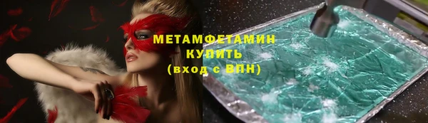 ГАЛЛЮЦИНОГЕННЫЕ ГРИБЫ Абдулино