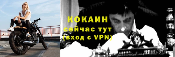 apvp Каменск-Шахтинский