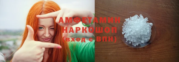 ГАЛЛЮЦИНОГЕННЫЕ ГРИБЫ Абдулино