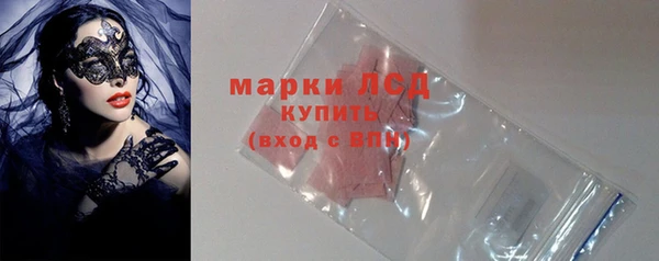 тгк Абинск