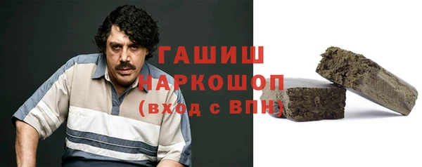 круглые Абаза
