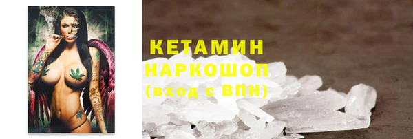 круглые Абаза