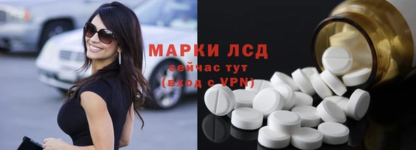 тгк Абинск
