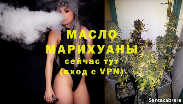 тгк Абинск