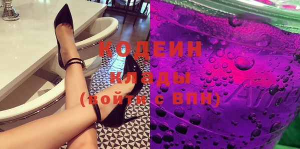 ГАЛЛЮЦИНОГЕННЫЕ ГРИБЫ Абдулино