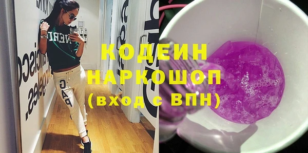 ГАЛЛЮЦИНОГЕННЫЕ ГРИБЫ Абдулино