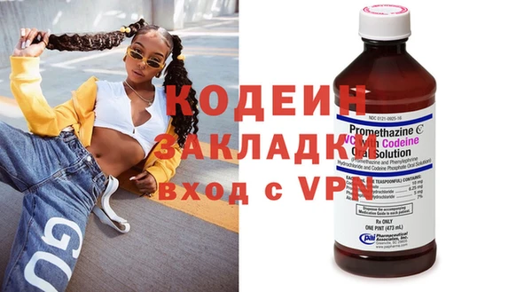 метамфетамин Алзамай