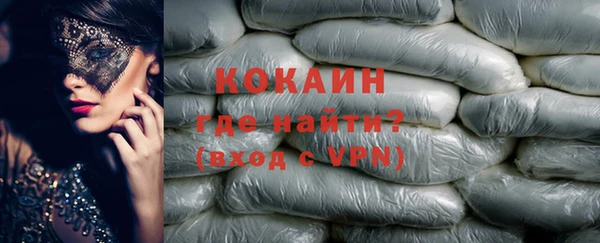 круглые Абаза