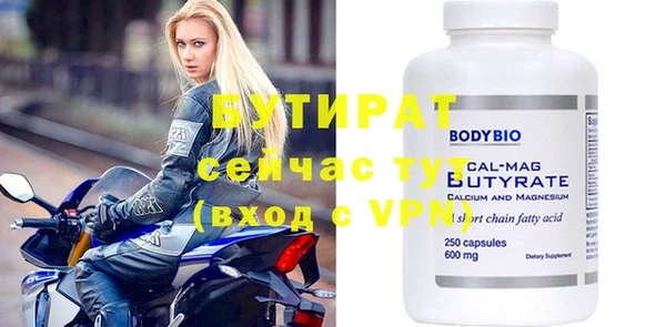 тгк Абинск