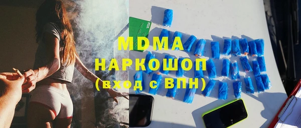 тгк Абинск
