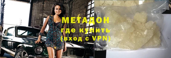 тгк Абинск