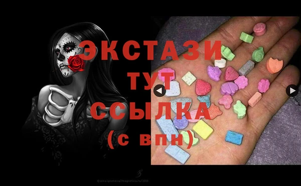 тгк Абинск