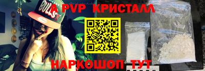 мдпв Кунгур