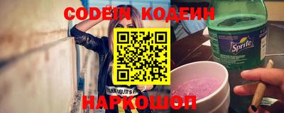 марки nbome Кумертау