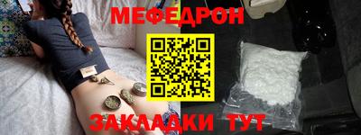мдпв Кунгур