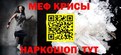 бутират Краснокаменск