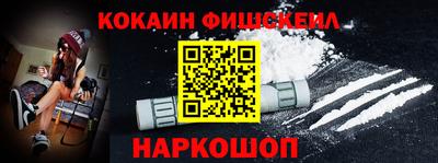 тгк Краснознаменск