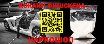 марки nbome Кумертау