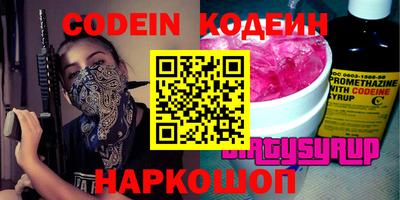 а пвп мука Кулебаки