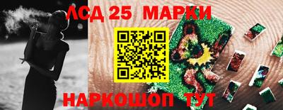 марки nbome Кумертау