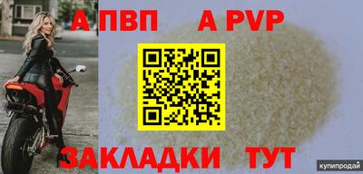а пвп мука Кулебаки