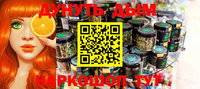марки nbome Кумертау