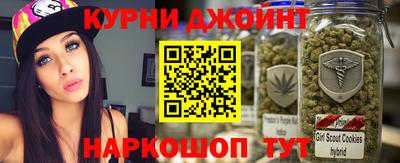 бутират Краснокаменск