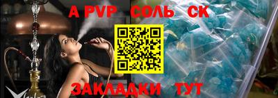 а пвп мука Кулебаки