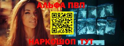 PSILOCYBIN Краснодар