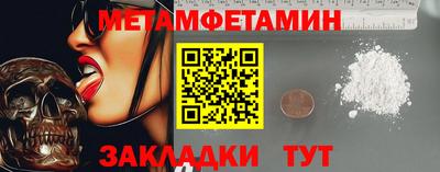 марки nbome Кумертау