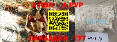 мдпв Кунгур