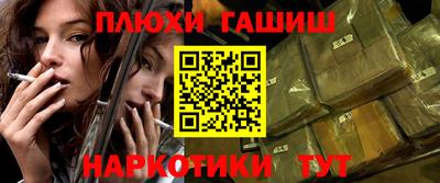 тгк Краснознаменск